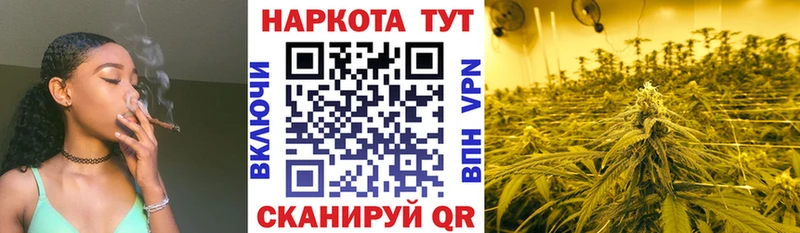 Купить наркотики Тутаев NBOMe  Альфа ПВП  Меф  Каннабис 