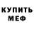 Кетамин VHQ T'M M'M'A