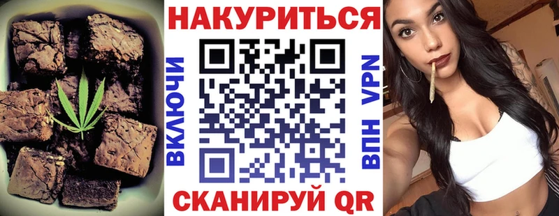 МЕГА как войти  Тутаев  Canna-Cookies марихуана 