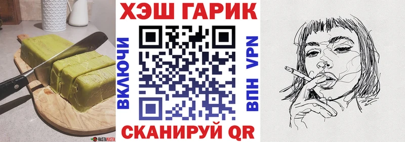 Еда ТГК марихуана Тутаев