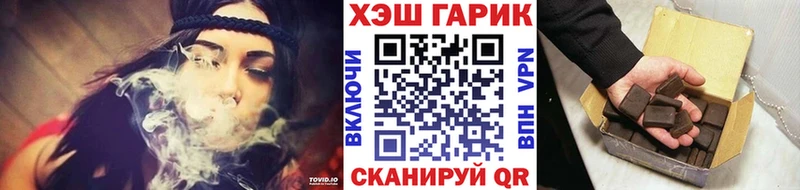 гидра ТОР  цены   площадка клад  Гашиш ice o lator  Тутаев 