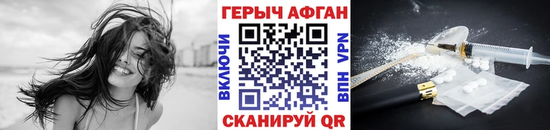Героин VHQ  blacksprut маркетплейс  shop Telegram  Тутаев 