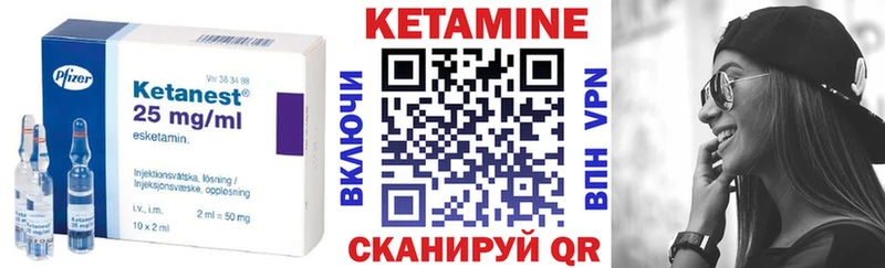 Кетамин ketamine  продажа наркотиков  Тутаев 