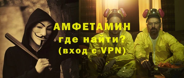 мяу мяу кристалл Аркадак