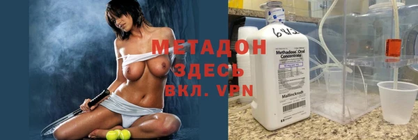 мяу мяу кристалл Аркадак