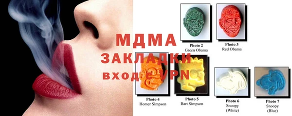 мяу мяу кристалл Аркадак