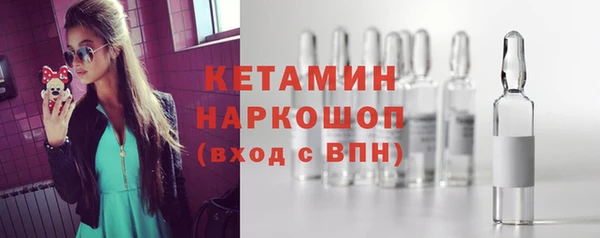 тгк Арсеньев
