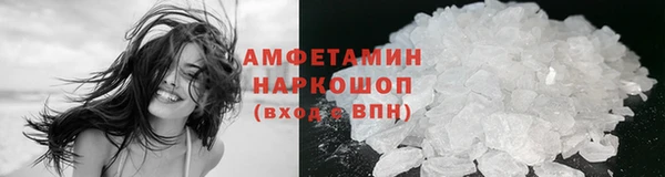 мяу мяу кристалл Аркадак