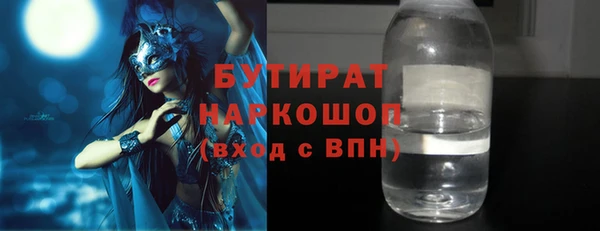 мяу мяу кристалл Аркадак