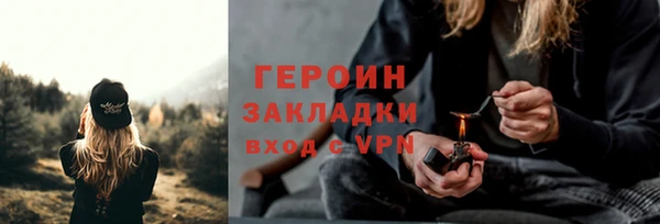 тгк Арсеньев