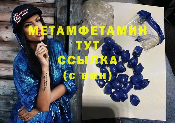 марки lsd Армянск