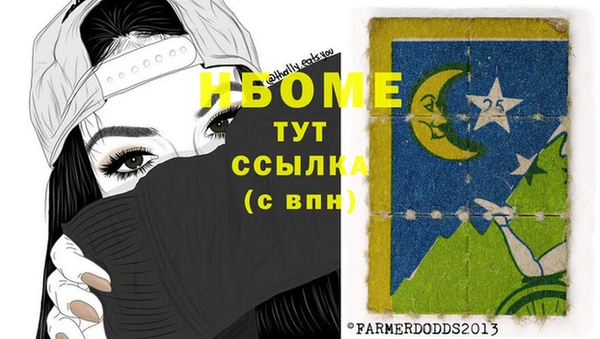 тгк Арсеньев