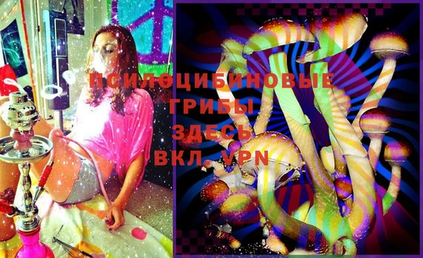 мяу мяу кристалл Аркадак