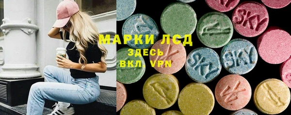 мяу мяу кристалл Аркадак