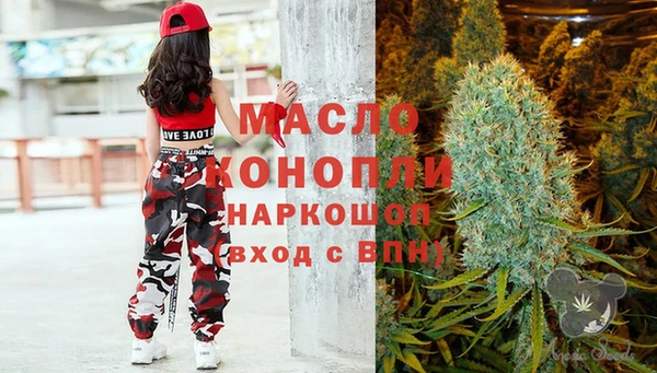 мяу мяу кристалл Аркадак