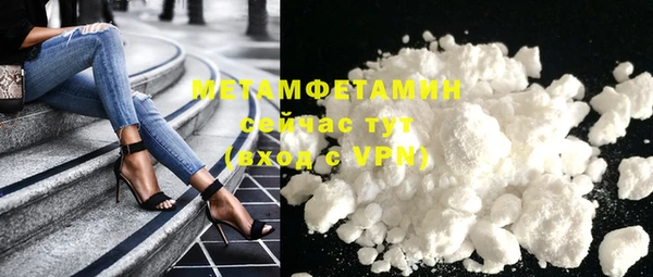 тгк Арсеньев