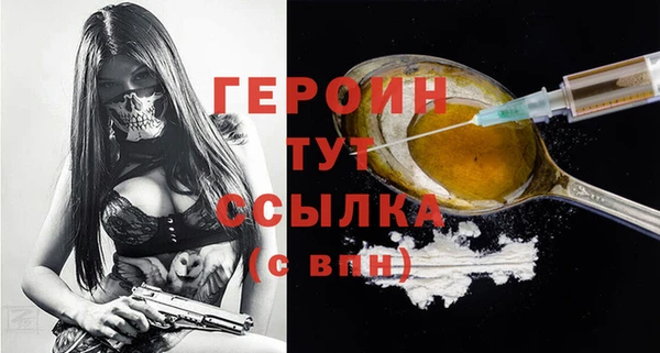 тгк Арсеньев