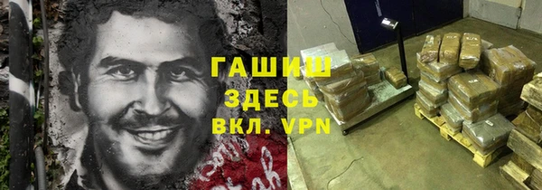 мяу мяу кристалл Аркадак