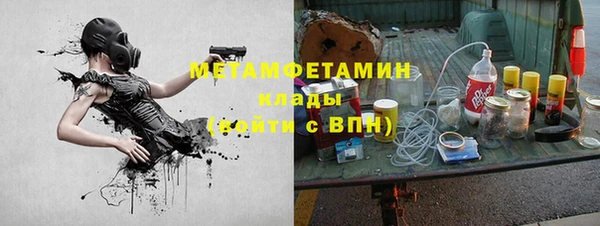 мяу мяу кристалл Аркадак
