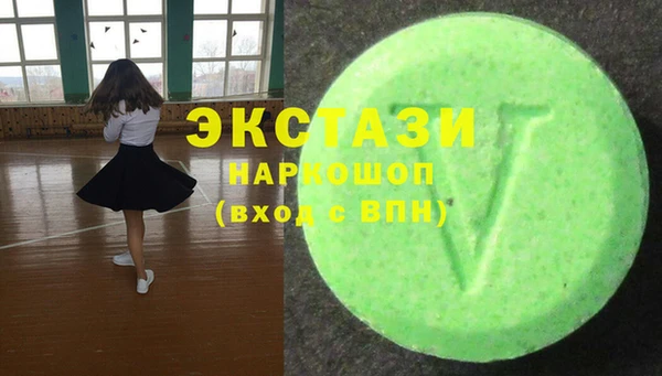 мяу мяу кристалл Аркадак