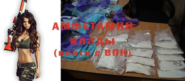 мяу мяу кристалл Аркадак