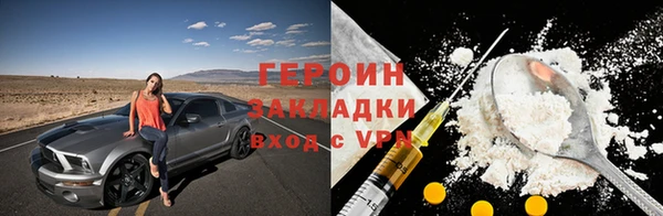 марки lsd Армянск