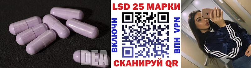 где купить наркоту Тутаев ЛСД экстази ecstasy