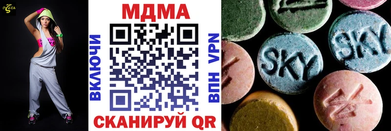 MDMA Molly  наркотики  Тутаев 