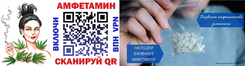 Метамфетамин Methamphetamine  купить  сайты  Тутаев 